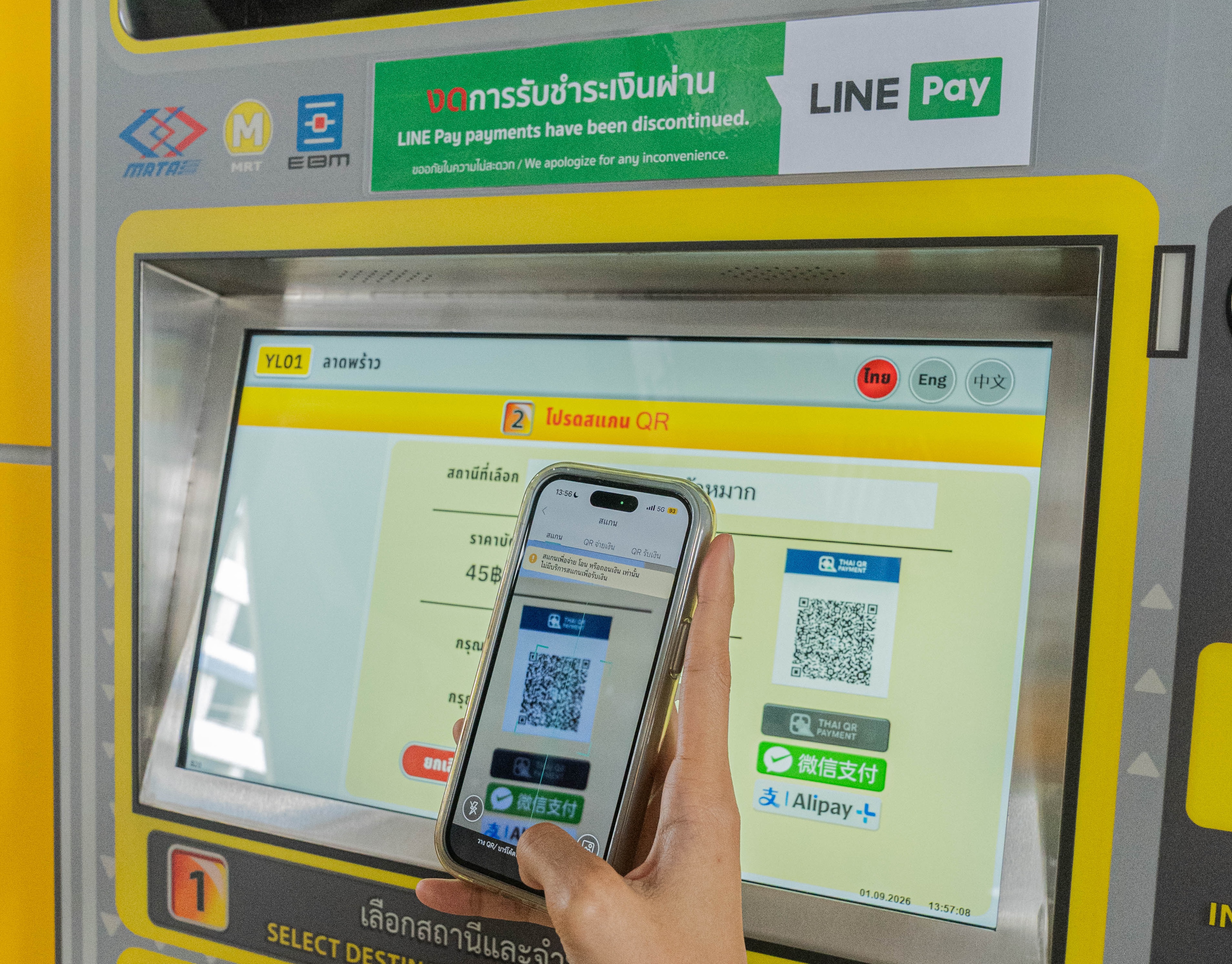 Step 3.2: Scan QR code to make payment at the ticket machine